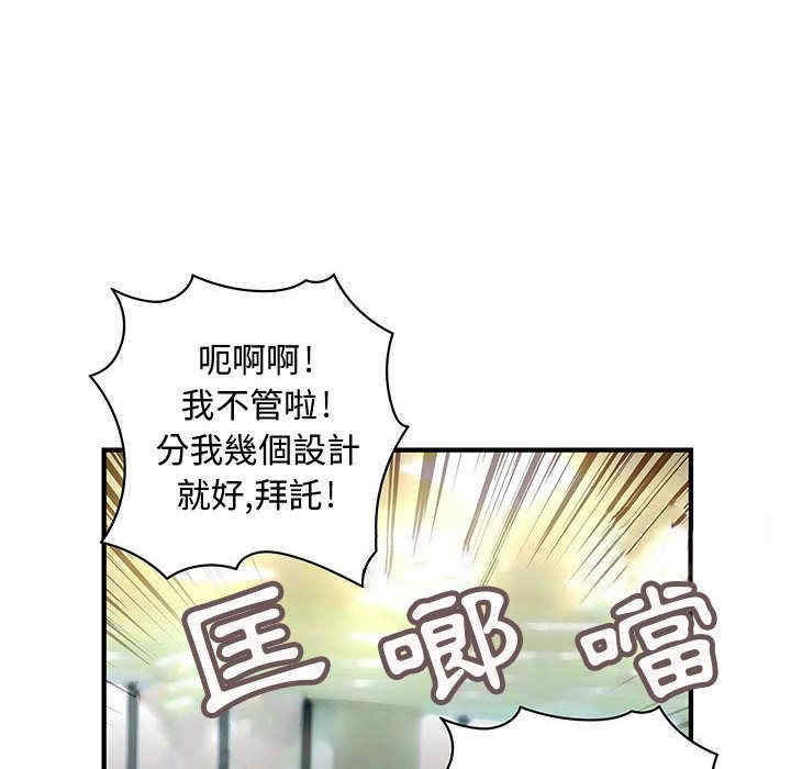 韩国漫画内衣社的菜鸟蓝荠理韩漫_内衣社的菜鸟蓝荠理-第16话在线免费阅读-韩国漫画-第24张图片