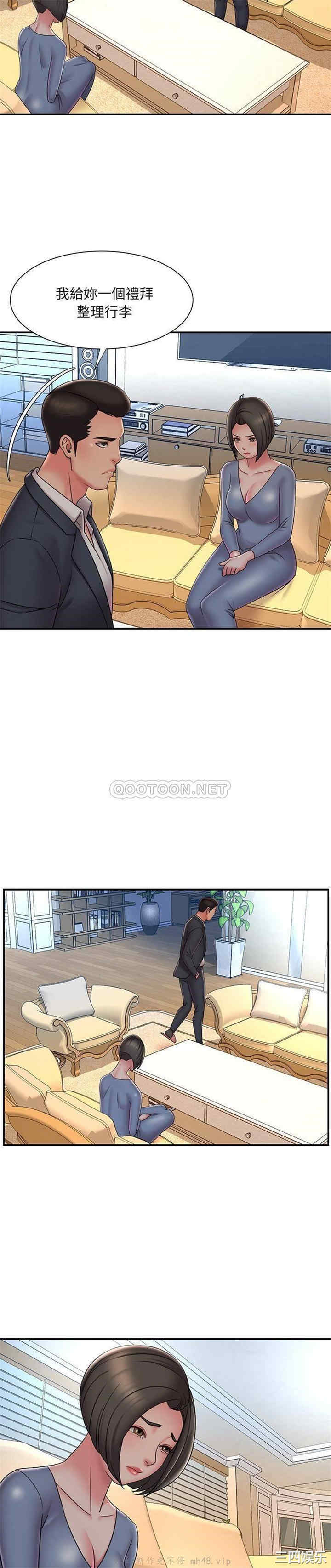 韩国漫画被抛弃的男人/男孩没人爱韩漫_被抛弃的男人/男孩没人爱-第36话在线免费阅读-韩国漫画-第5张图片