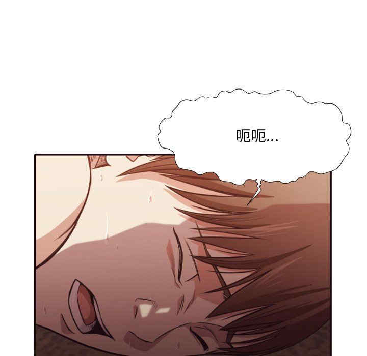 韩国漫画拜托!放过我吧!韩漫_拜托!放过我吧!-第35话在线免费阅读-韩国漫画-第53张图片