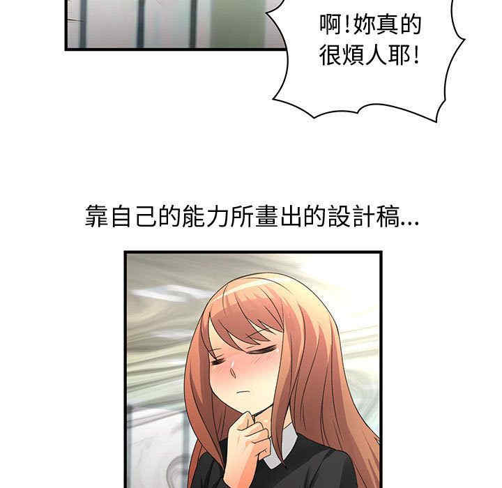 韩国漫画内衣社的菜鸟蓝荠理韩漫_内衣社的菜鸟蓝荠理-第16话在线免费阅读-韩国漫画-第25张图片