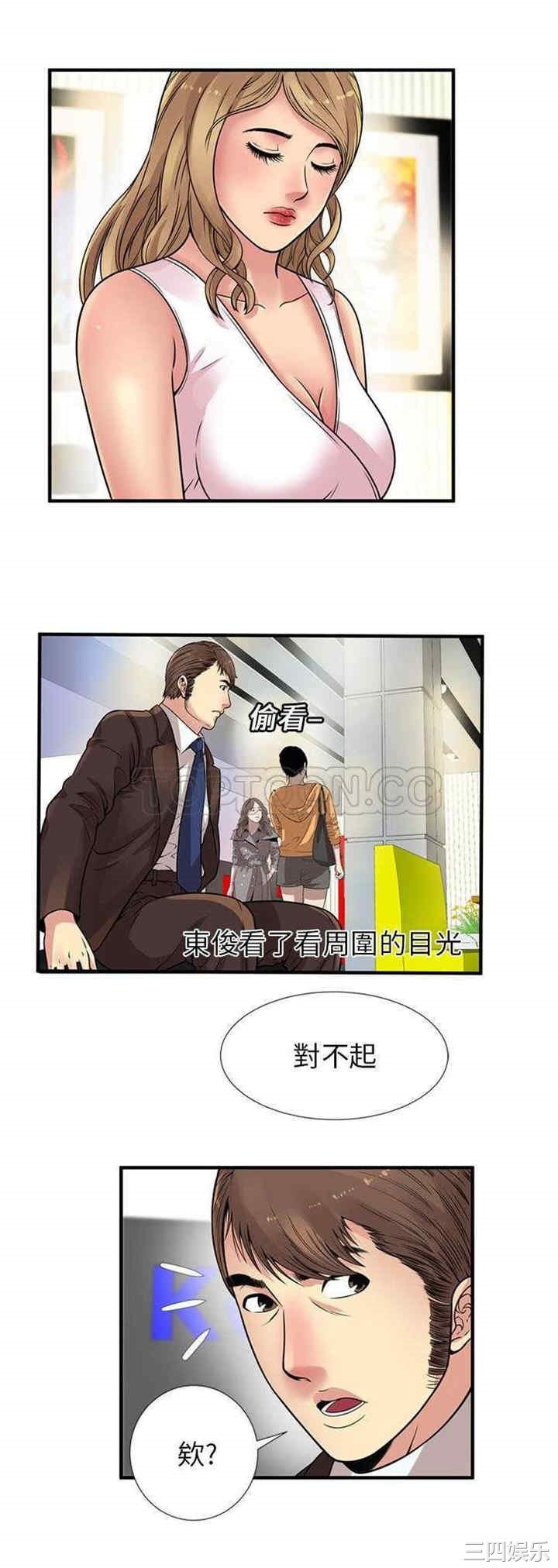 韩国漫画恋上闺蜜的爸爸韩漫_恋上闺蜜的爸爸-第27话在线免费阅读-韩国漫画-第24张图片