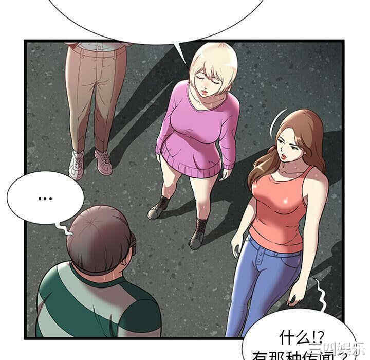 韩国漫画密室逃生韩漫_密室逃生-第4话在线免费阅读-韩国漫画-第22张图片