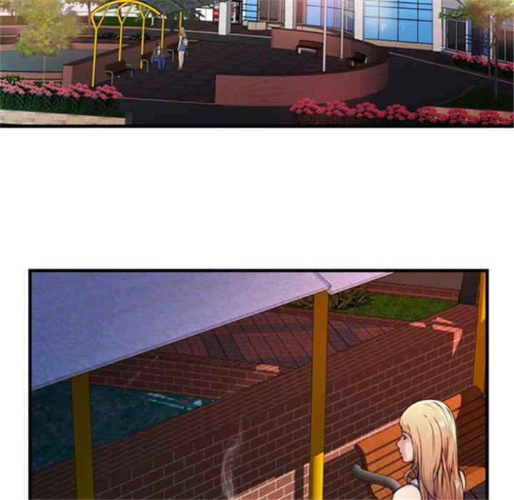 韩国漫画恋上闺蜜的爸爸韩漫_恋上闺蜜的爸爸-第44话在线免费阅读-韩国漫画-第9张图片