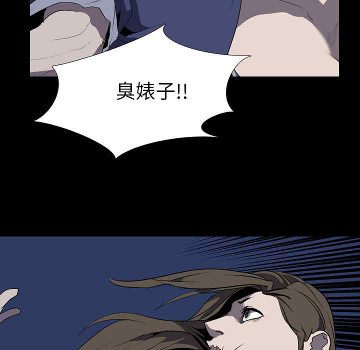 韩国漫画生存游戏韩漫_生存游戏-第34话在线免费阅读-韩国漫画-第47张图片