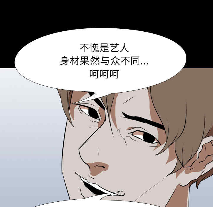 韩国漫画生存游戏韩漫_生存游戏-第39话在线免费阅读-韩国漫画-第33张图片