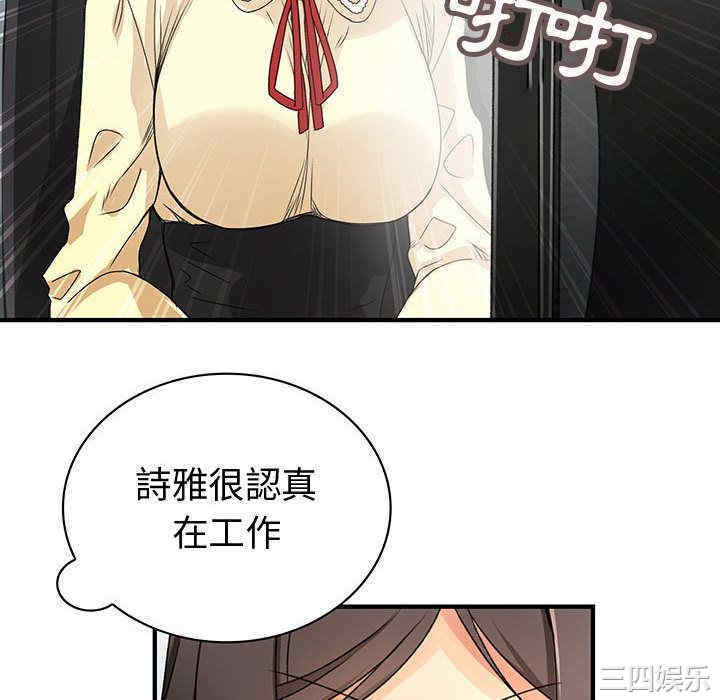 韩国漫画内衣社的菜鸟蓝荠理韩漫_内衣社的菜鸟蓝荠理-第16话在线免费阅读-韩国漫画-第28张图片