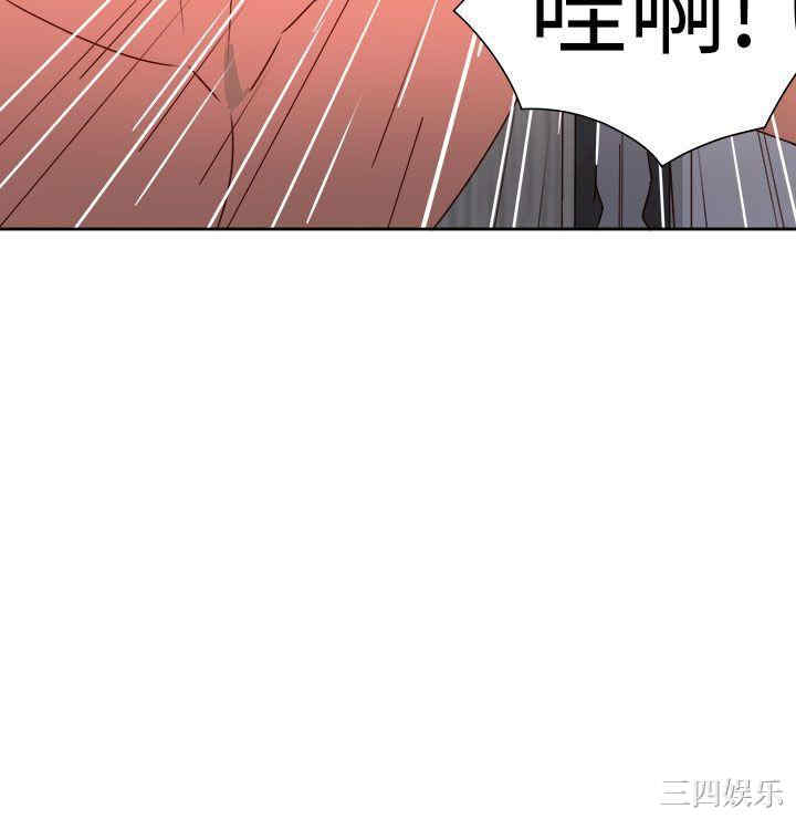 韩国漫画情欲灵药韩漫_情欲灵药-第37话在线免费阅读-韩国漫画-第21张图片