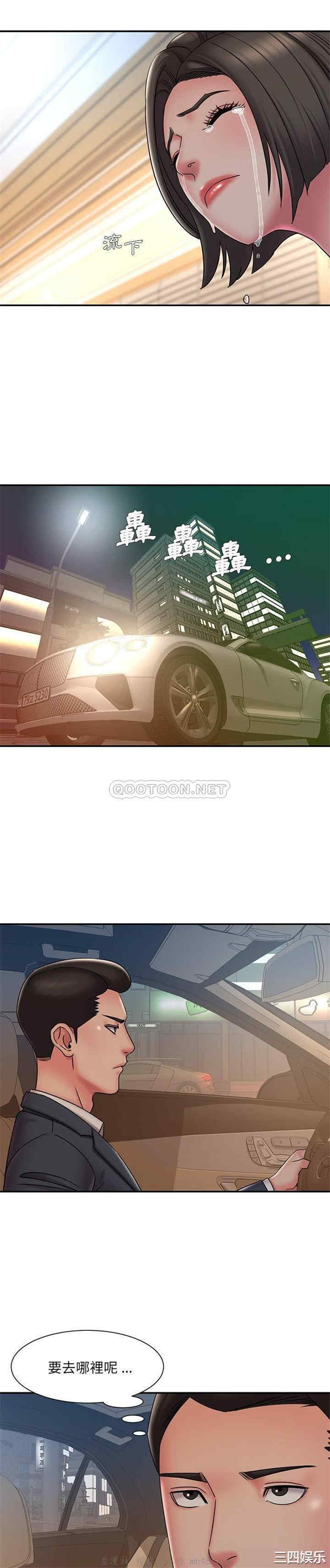 韩国漫画被抛弃的男人/男孩没人爱韩漫_被抛弃的男人/男孩没人爱-第36话在线免费阅读-韩国漫画-第7张图片