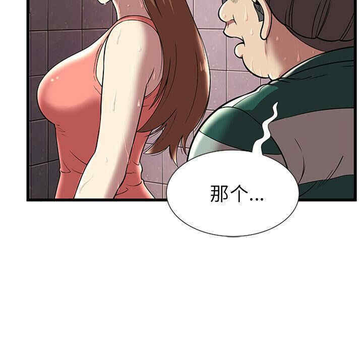 韩国漫画密室逃生韩漫_密室逃生-第4话在线免费阅读-韩国漫画-第24张图片