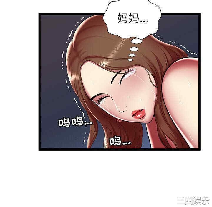 韩国漫画密室逃生韩漫_密室逃生-第22话在线免费阅读-韩国漫画-第94张图片