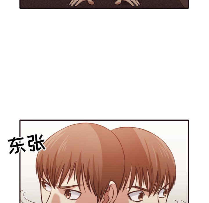 韩国漫画拜托!放过我吧!韩漫_拜托!放过我吧!-第35话在线免费阅读-韩国漫画-第57张图片
