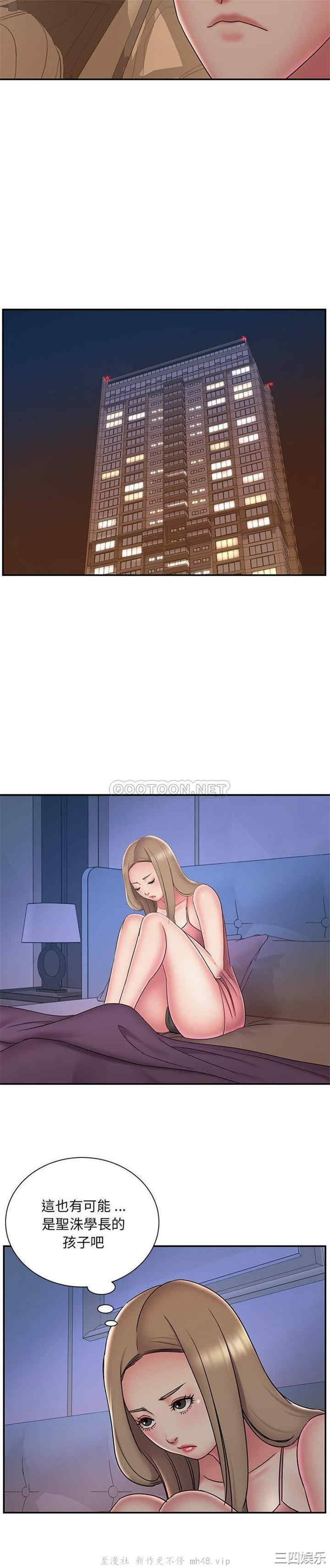 韩国漫画被抛弃的男人/男孩没人爱韩漫_被抛弃的男人/男孩没人爱-第36话在线免费阅读-韩国漫画-第8张图片