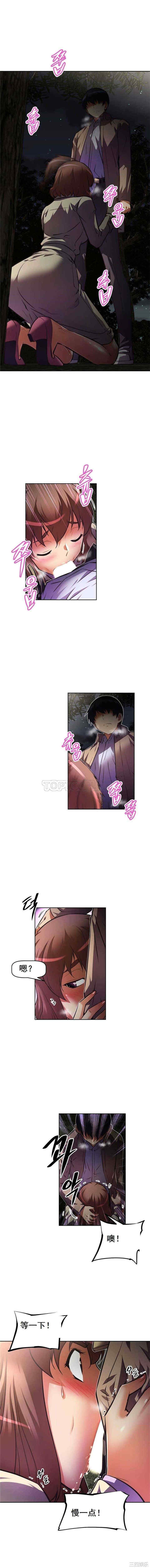 韩国漫画我的超级女友/本能觉醒韩漫_我的超级女友/本能觉醒-第75话在线免费阅读-韩国漫画-第6张图片