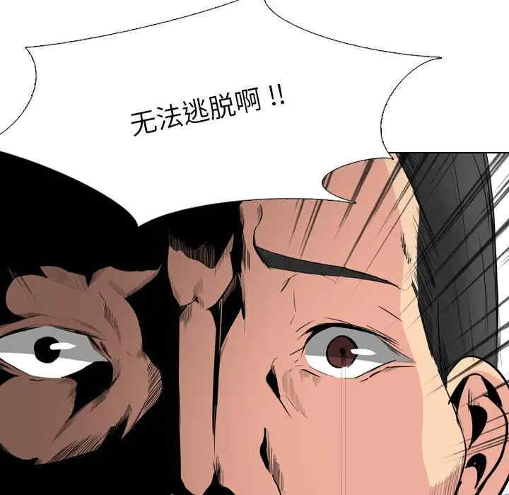 韩国漫画姐姐的秘密日记韩漫_姐姐的秘密日记-第30话在线免费阅读-韩国漫画-第127张图片