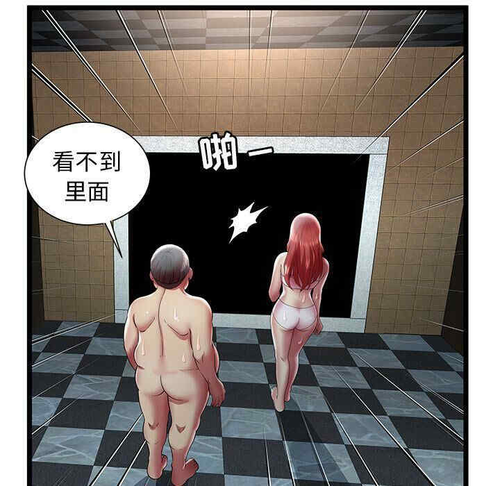 韩国漫画密室逃生韩漫_密室逃生-第14话在线免费阅读-韩国漫画-第65张图片