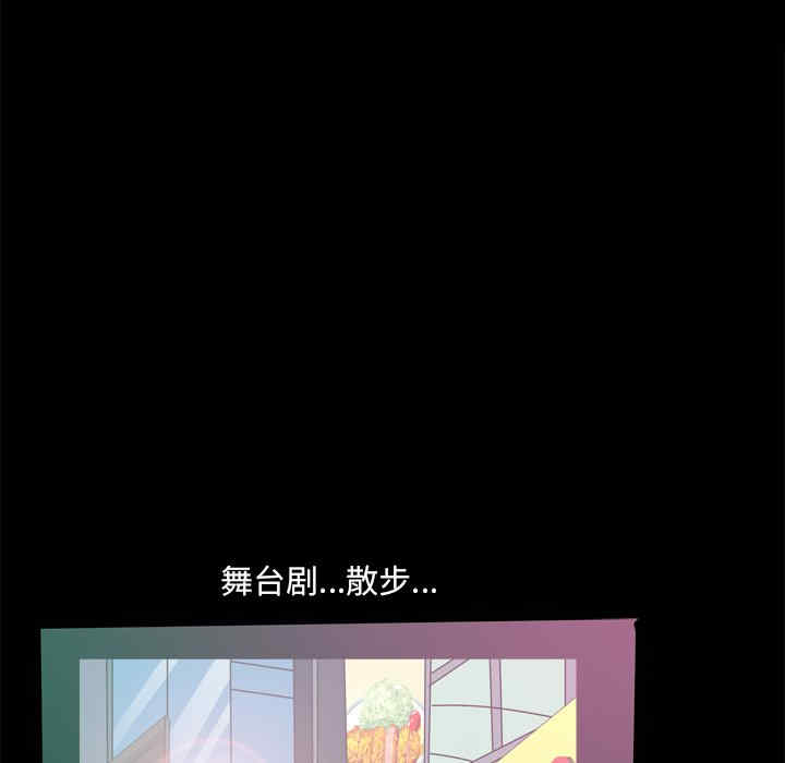 韩国漫画小混混/堕落的人生韩漫_小混混/堕落的人生-第9话在线免费阅读-韩国漫画-第48张图片