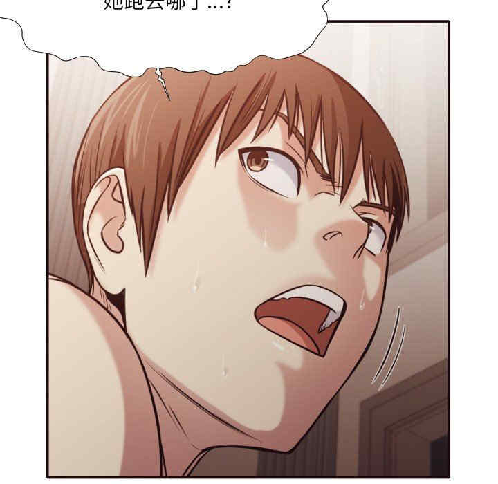 韩国漫画拜托!放过我吧!韩漫_拜托!放过我吧!-第35话在线免费阅读-韩国漫画-第59张图片