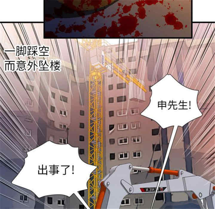 韩国漫画恋上闺蜜的爸爸韩漫_恋上闺蜜的爸爸-第44话在线免费阅读-韩国漫画-第15张图片