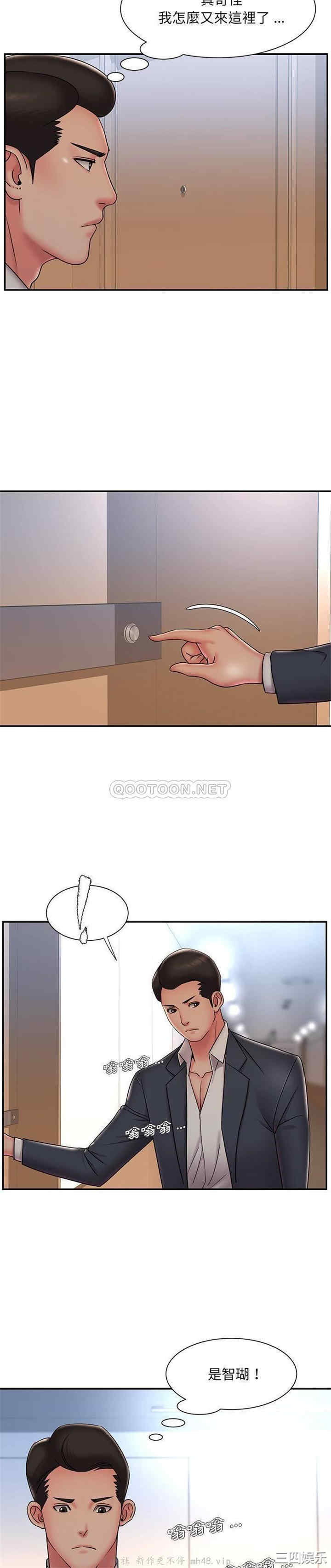 韩国漫画被抛弃的男人/男孩没人爱韩漫_被抛弃的男人/男孩没人爱-第36话在线免费阅读-韩国漫画-第10张图片