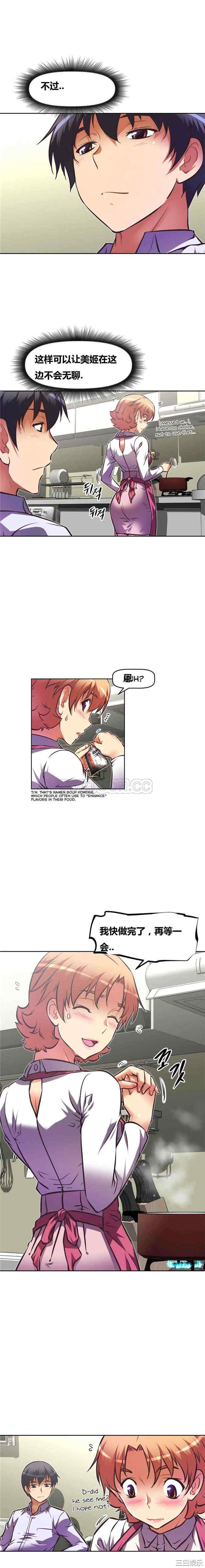 韩国漫画我的超级女友/本能觉醒韩漫_我的超级女友/本能觉醒-第61话在线免费阅读-韩国漫画-第9张图片