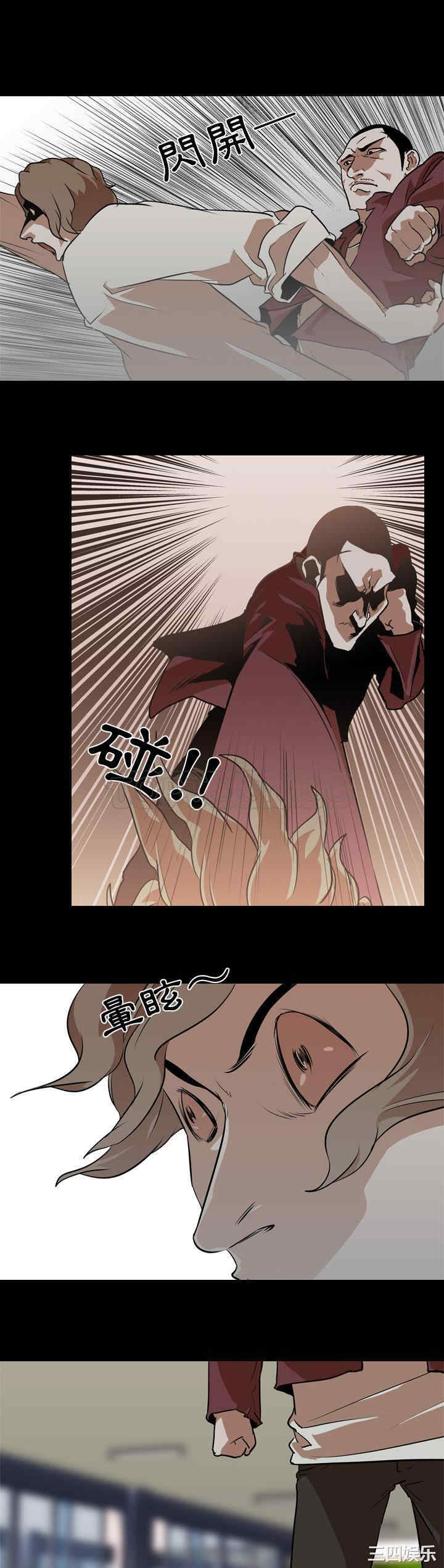 韩国漫画生存游戏韩漫_生存游戏-第60话在线免费阅读-韩国漫画-第1张图片