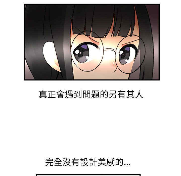 韩国漫画内衣社的菜鸟蓝荠理韩漫_内衣社的菜鸟蓝荠理-第16话在线免费阅读-韩国漫画-第38张图片