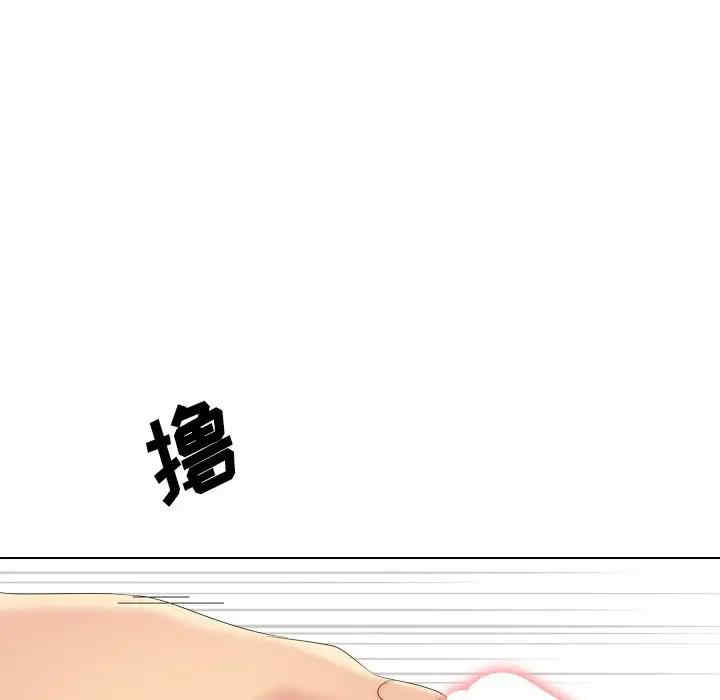 韩国漫画姐姐的秘密日记韩漫_姐姐的秘密日记-第30话在线免费阅读-韩国漫画-第131张图片