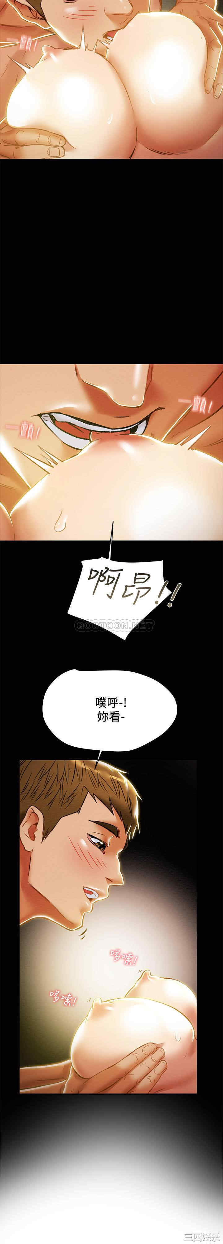 韩国漫画废弃章节韩漫_纯情女攻略计划-第38话在线免费阅读-韩国漫画-第31张图片