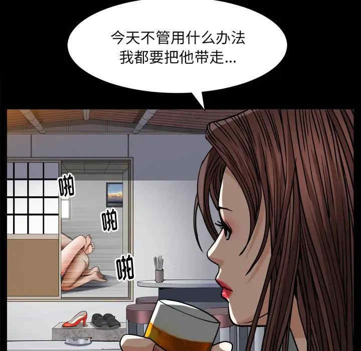 韩国漫画圈套韩漫_圈套-第10话在线免费阅读-韩国漫画-第56张图片