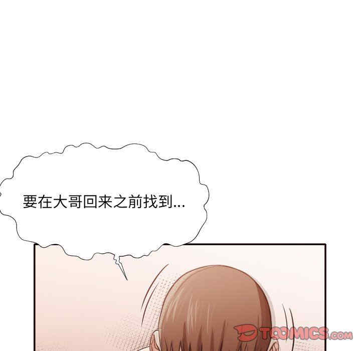 韩国漫画拜托!放过我吧!韩漫_拜托!放过我吧!-第35话在线免费阅读-韩国漫画-第62张图片
