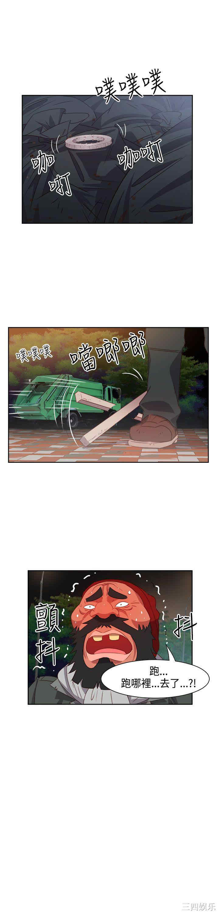 韩国漫画情欲灵药韩漫_情欲灵药-第16话在线免费阅读-韩国漫画-第19张图片