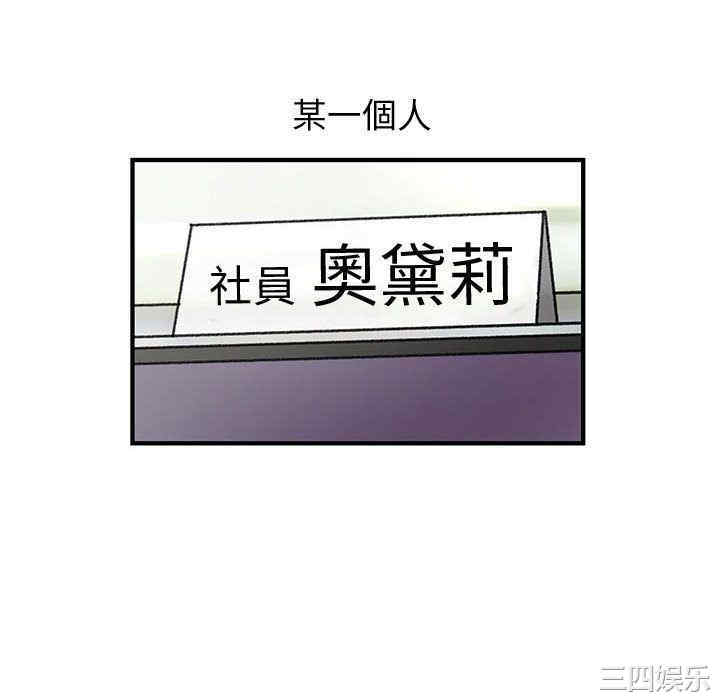 韩国漫画内衣社的菜鸟蓝荠理韩漫_内衣社的菜鸟蓝荠理-第16话在线免费阅读-韩国漫画-第40张图片