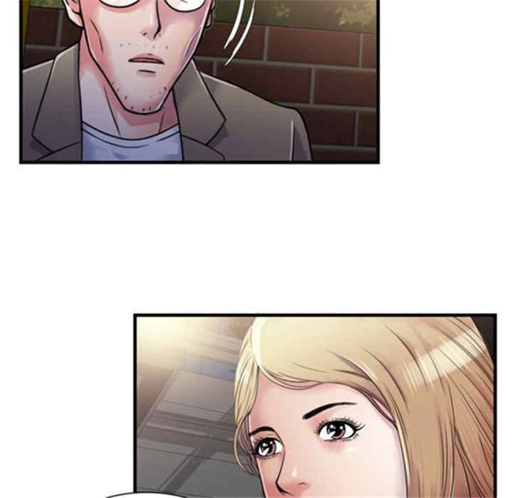 韩国漫画恋上闺蜜的爸爸韩漫_恋上闺蜜的爸爸-第44话在线免费阅读-韩国漫画-第20张图片