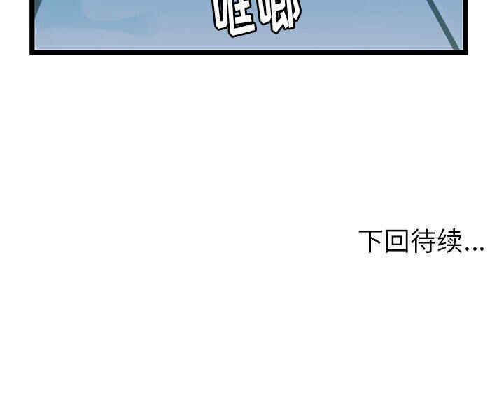 韩国漫画密室逃生韩漫_密室逃生-第22话在线免费阅读-韩国漫画-第103张图片