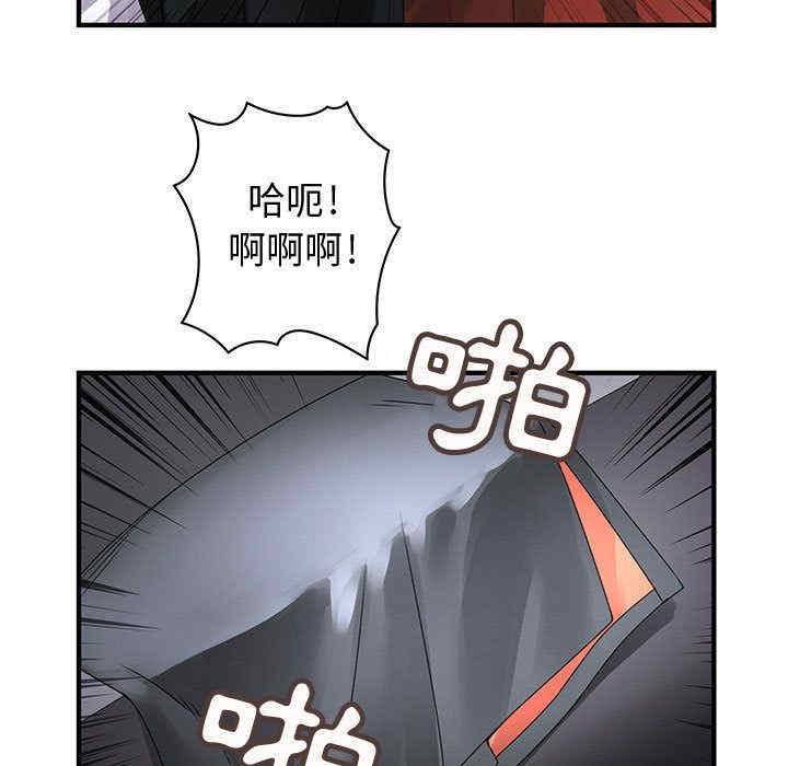 韩国漫画内衣社的菜鸟蓝荠理韩漫_内衣社的菜鸟蓝荠理-第16话在线免费阅读-韩国漫画-第43张图片