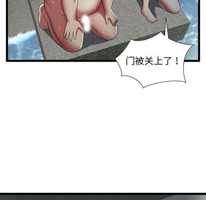 韩国漫画密室逃生韩漫_密室逃生-第14话在线免费阅读-韩国漫画-第73张图片