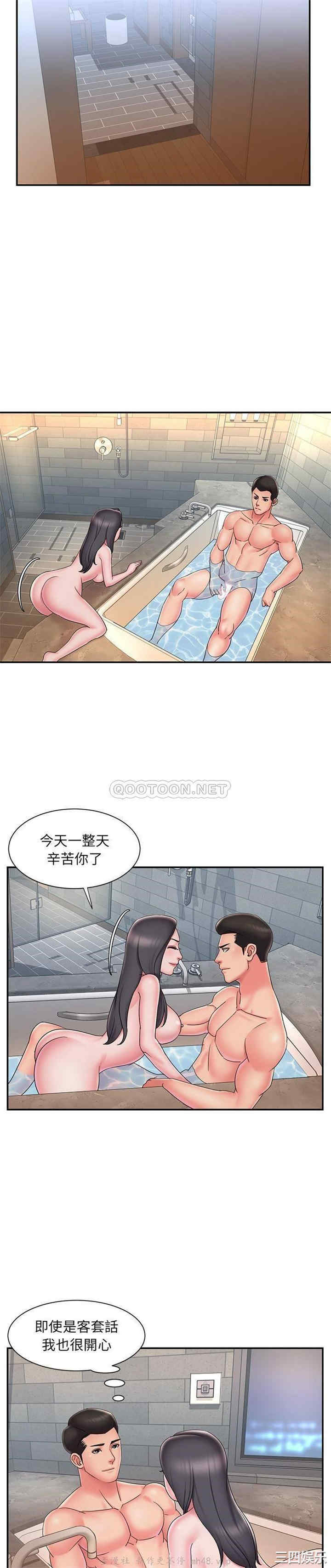 韩国漫画被抛弃的男人/男孩没人爱韩漫_被抛弃的男人/男孩没人爱-第36话在线免费阅读-韩国漫画-第13张图片