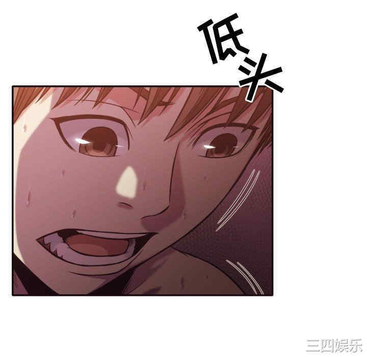 韩国漫画拜托!放过我吧!韩漫_拜托!放过我吧!-第35话在线免费阅读-韩国漫画-第64张图片