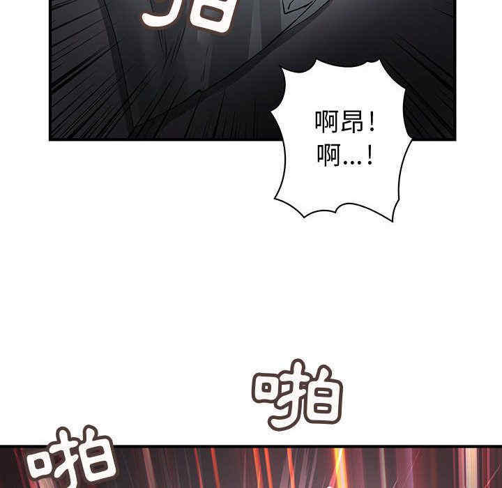 韩国漫画内衣社的菜鸟蓝荠理韩漫_内衣社的菜鸟蓝荠理-第16话在线免费阅读-韩国漫画-第44张图片