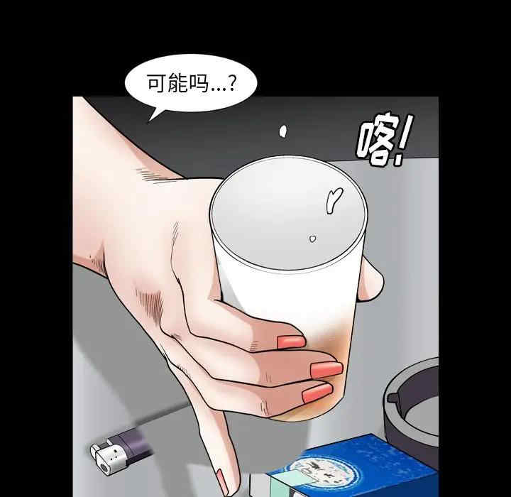 韩国漫画圈套韩漫_圈套-第10话在线免费阅读-韩国漫画-第60张图片