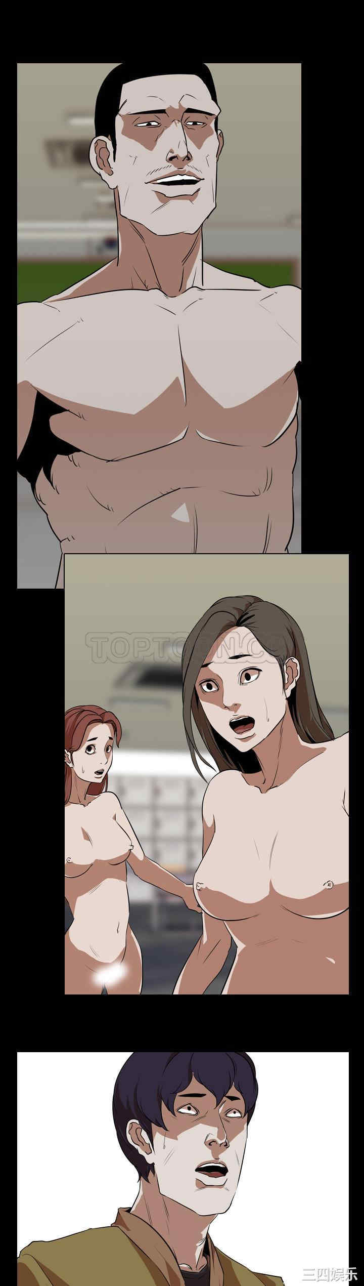 韩国漫画生存游戏韩漫_生存游戏-第60话在线免费阅读-韩国漫画-第6张图片