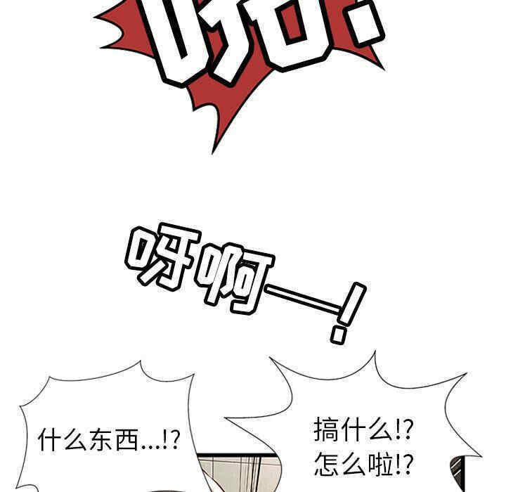 韩国漫画密室逃生韩漫_密室逃生-第4话在线免费阅读-韩国漫画-第35张图片