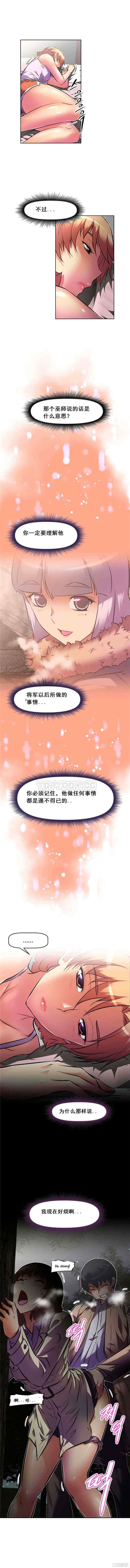 韩国漫画我的超级女友/本能觉醒韩漫_我的超级女友/本能觉醒-第75话在线免费阅读-韩国漫画-第12张图片