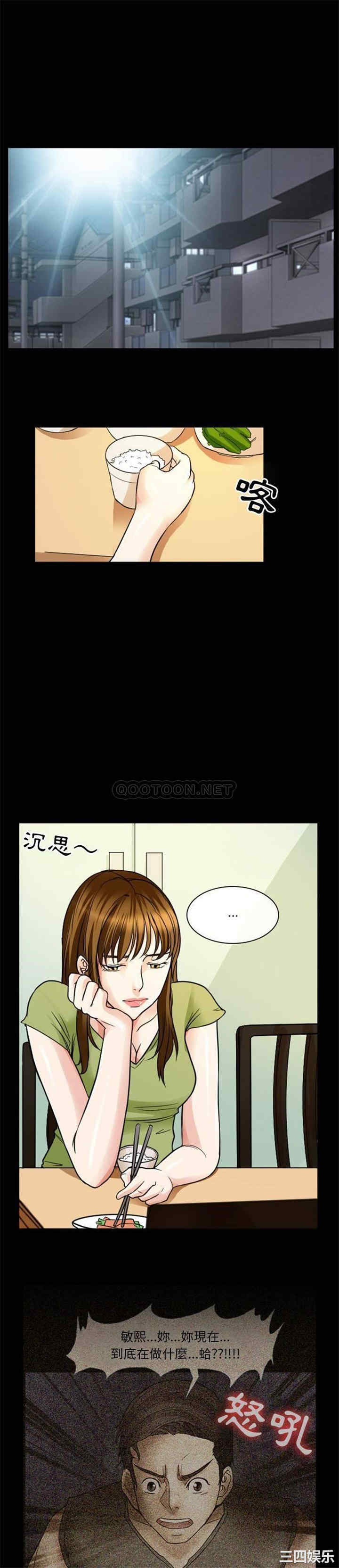 韩国漫画徘徊的心动/爱情扑朔迷离韩漫_徘徊的心动/爱情扑朔迷离-第7话在线免费阅读-韩国漫画-第9张图片