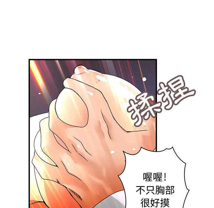 韩国漫画内衣社的菜鸟蓝荠理韩漫_内衣社的菜鸟蓝荠理-第16话在线免费阅读-韩国漫画-第47张图片