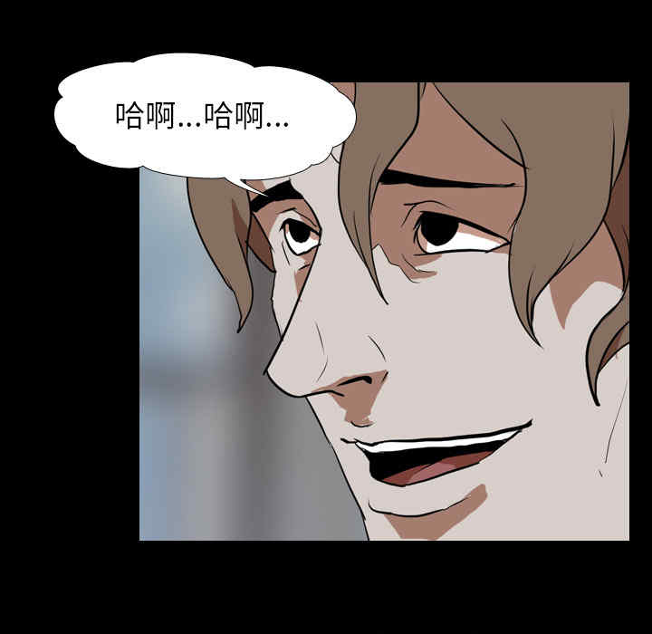 韩国漫画生存游戏韩漫_生存游戏-第39话在线免费阅读-韩国漫画-第45张图片