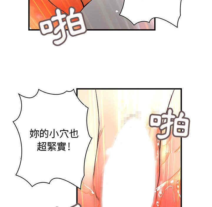 韩国漫画内衣社的菜鸟蓝荠理韩漫_内衣社的菜鸟蓝荠理-第16话在线免费阅读-韩国漫画-第48张图片