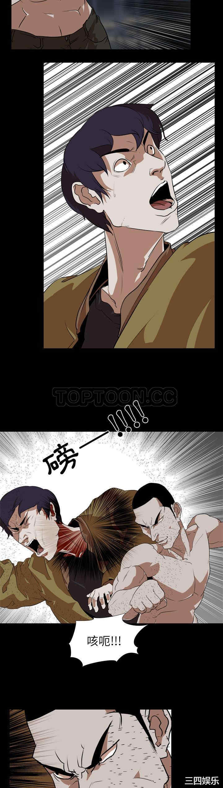 韩国漫画生存游戏韩漫_生存游戏-第60话在线免费阅读-韩国漫画-第8张图片
