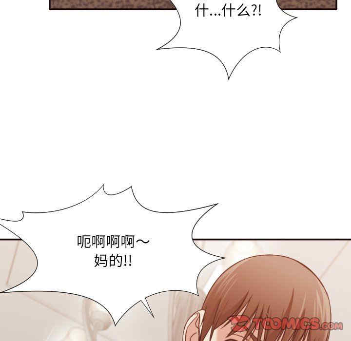 韩国漫画拜托!放过我吧!韩漫_拜托!放过我吧!-第35话在线免费阅读-韩国漫画-第66张图片