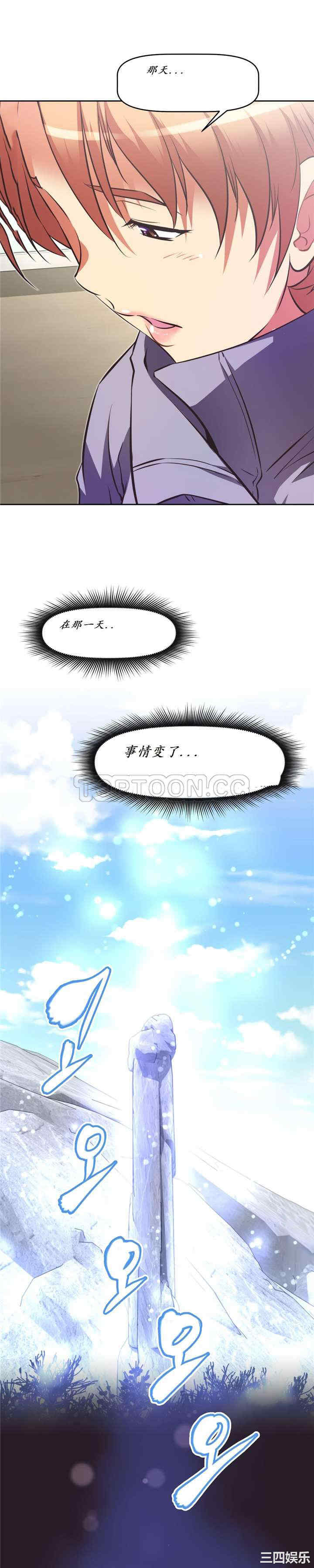 韩国漫画我的超级女友/本能觉醒韩漫_我的超级女友/本能觉醒-第140话在线免费阅读-韩国漫画-第26张图片